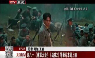 国产大片 在线下载,在线下载，畅享视听盛宴