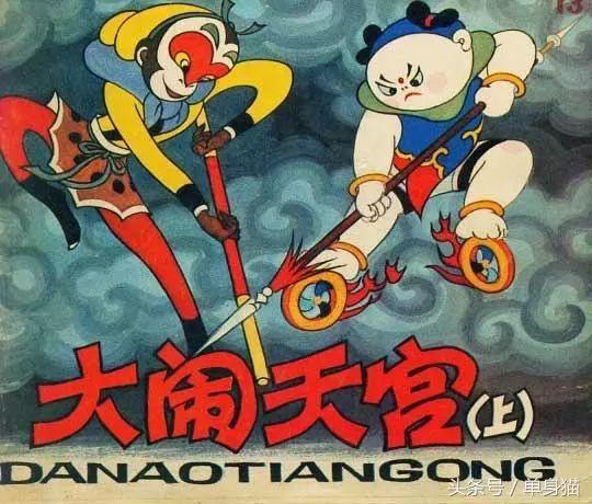 猜谜国产动画片在线观看,国产动画片在线观看，猜谜之旅等你开启